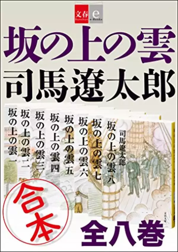 「【対象4万冊】50%ポイント還元「Kindle本冬のキャンペーン」が開催中」の画像