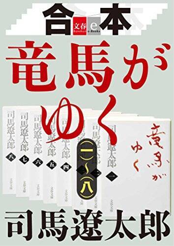 【対象4万冊】50%ポイント還元「Kindle本冬のキャンペーン」が開催中