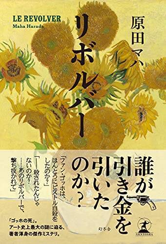 【対象4万冊】50%ポイント還元「Kindle本冬のキャンペーン」が開催中