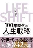 「【対象4万冊】50%ポイント還元「Kindle本冬のキャンペーン」が開催中」の画像23
