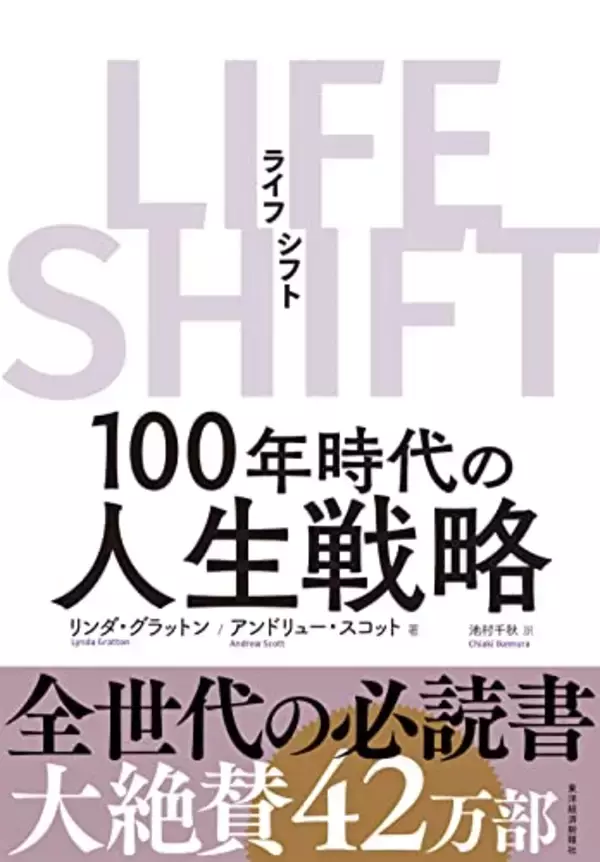 「【対象4万冊】50%ポイント還元「Kindle本冬のキャンペーン」が開催中」の画像