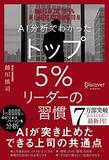 「【対象4万冊】50%ポイント還元「Kindle本冬のキャンペーン」が開催中」の画像25