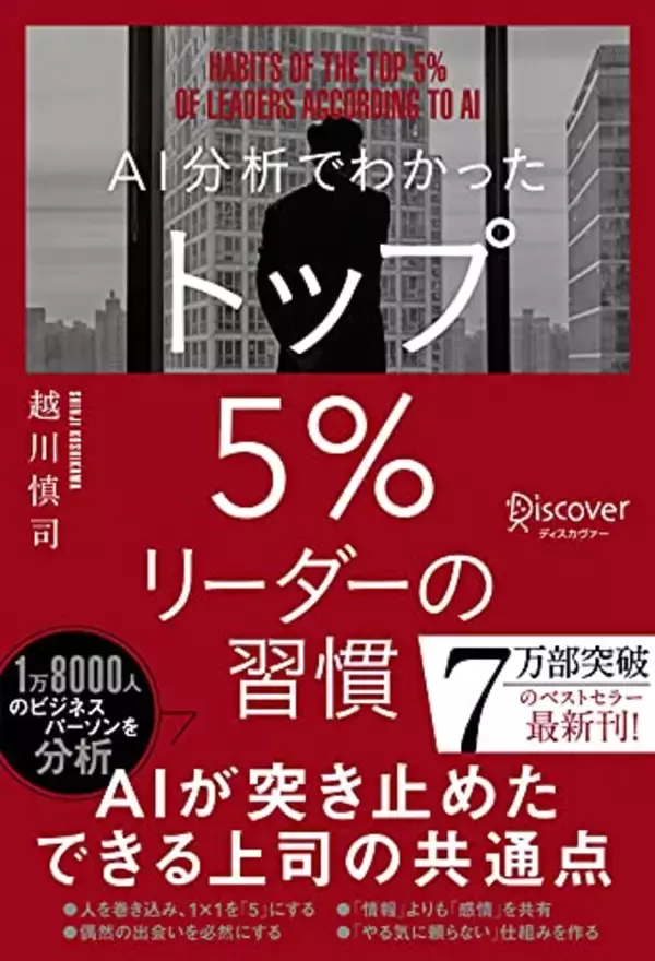 「【対象4万冊】50%ポイント還元「Kindle本冬のキャンペーン」が開催中」の画像