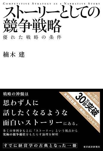 【対象4万冊】50%ポイント還元「Kindle本冬のキャンペーン」が開催中