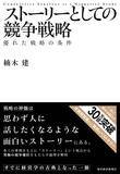 「【対象4万冊】50%ポイント還元「Kindle本冬のキャンペーン」が開催中」の画像27
