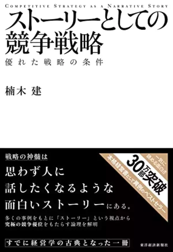 「【対象4万冊】50%ポイント還元「Kindle本冬のキャンペーン」が開催中」の画像