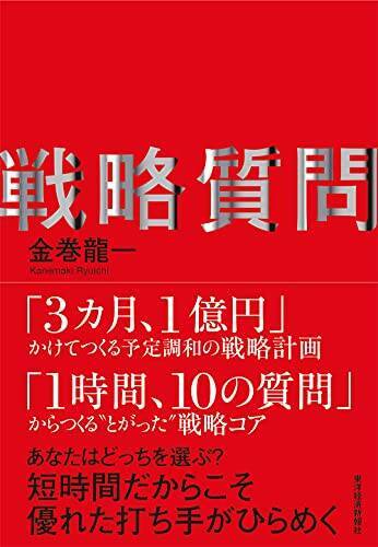 【対象4万冊】50%ポイント還元「Kindle本冬のキャンペーン」が開催中
