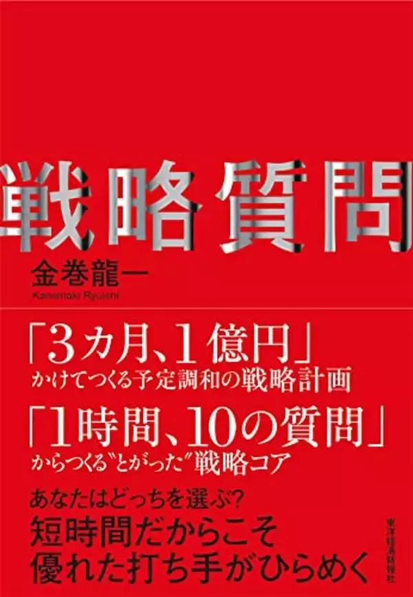 「【対象4万冊】50%ポイント還元「Kindle本冬のキャンペーン」が開催中」の画像