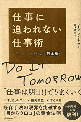 【対象4万冊】50%ポイント還元「Kindle本冬のキャンペーン」が開催中