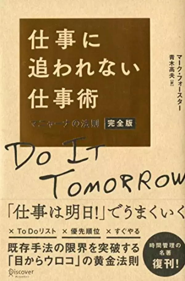 「【対象4万冊】50%ポイント還元「Kindle本冬のキャンペーン」が開催中」の画像