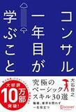 「【対象4万冊】50%ポイント還元「Kindle本冬のキャンペーン」が開催中」の画像34