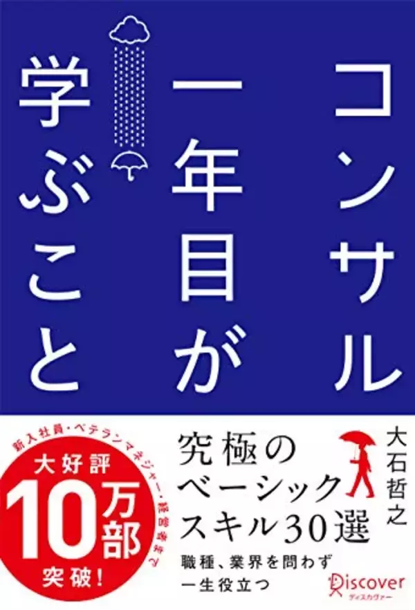 「【対象4万冊】50%ポイント還元「Kindle本冬のキャンペーン」が開催中」の画像