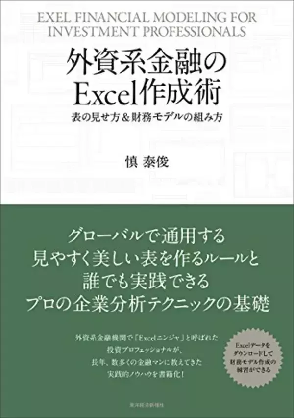 「【対象4万冊】50%ポイント還元「Kindle本冬のキャンペーン」が開催中」の画像