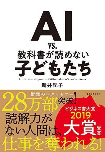 【対象4万冊】50%ポイント還元「Kindle本冬のキャンペーン」が開催中