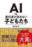 「【対象4万冊】50%ポイント還元「Kindle本冬のキャンペーン」が開催中」の画像37