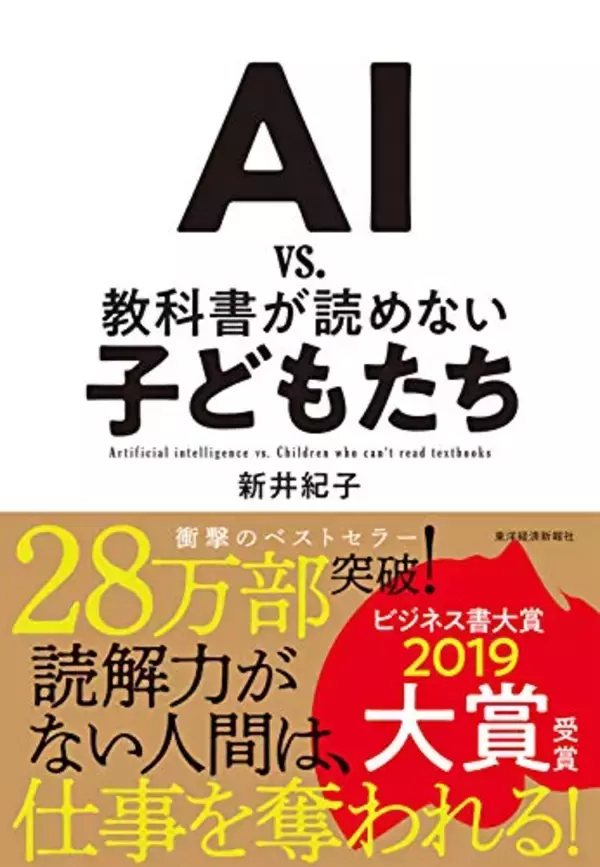 「【対象4万冊】50%ポイント還元「Kindle本冬のキャンペーン」が開催中」の画像