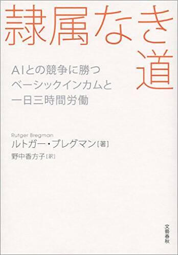 【対象4万冊】50%ポイント還元「Kindle本冬のキャンペーン」が開催中