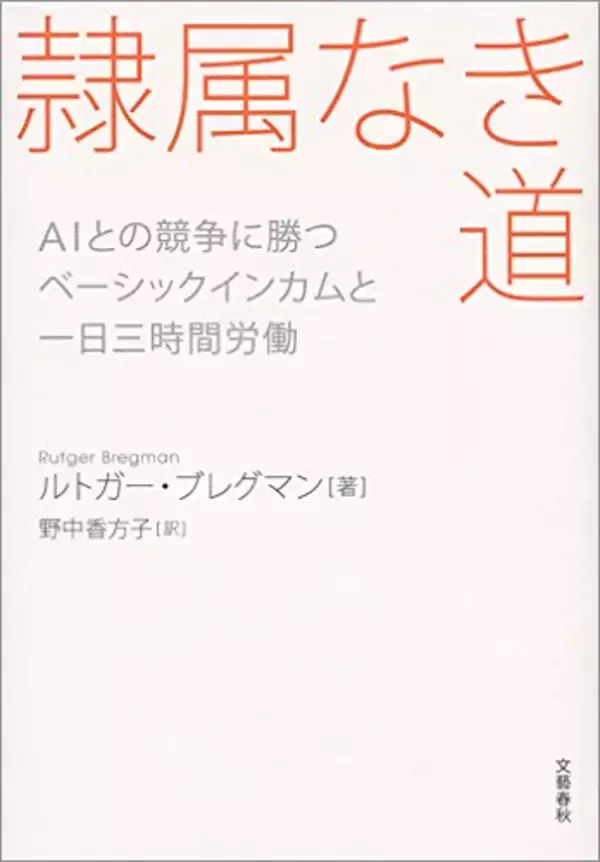 「【対象4万冊】50%ポイント還元「Kindle本冬のキャンペーン」が開催中」の画像