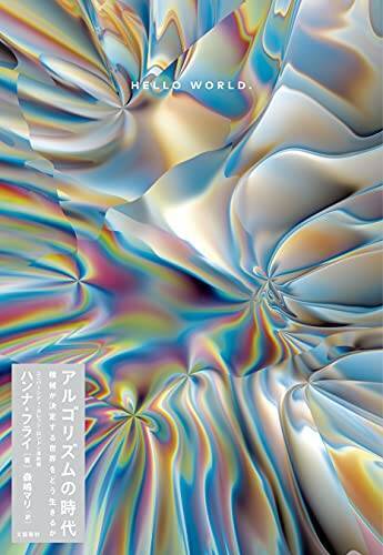 【対象4万冊】50%ポイント還元「Kindle本冬のキャンペーン」が開催中