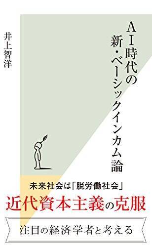 【対象4万冊】50%ポイント還元「Kindle本冬のキャンペーン」が開催中