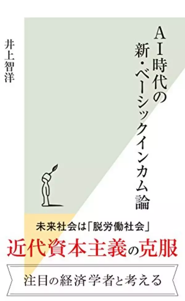「【対象4万冊】50%ポイント還元「Kindle本冬のキャンペーン」が開催中」の画像