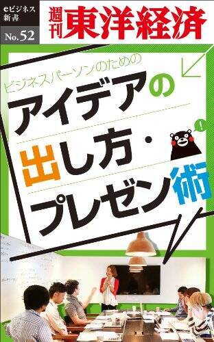 【対象4万冊】50%ポイント還元「Kindle本冬のキャンペーン」が開催中