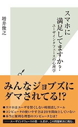 【対象4万冊】50%ポイント還元「Kindle本冬のキャンペーン」が開催中