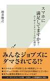 「【対象4万冊】50%ポイント還元「Kindle本冬のキャンペーン」が開催中」の画像42
