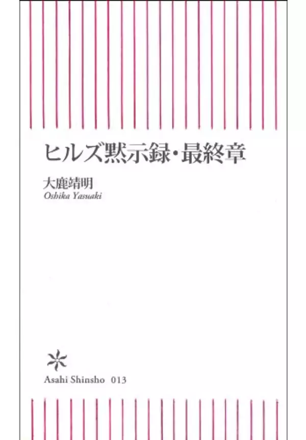 「【対象4万冊】50%ポイント還元「Kindle本冬のキャンペーン」が開催中」の画像