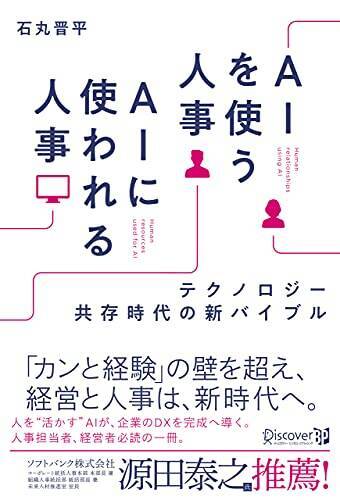 【対象4万冊】50%ポイント還元「Kindle本冬のキャンペーン」が開催中