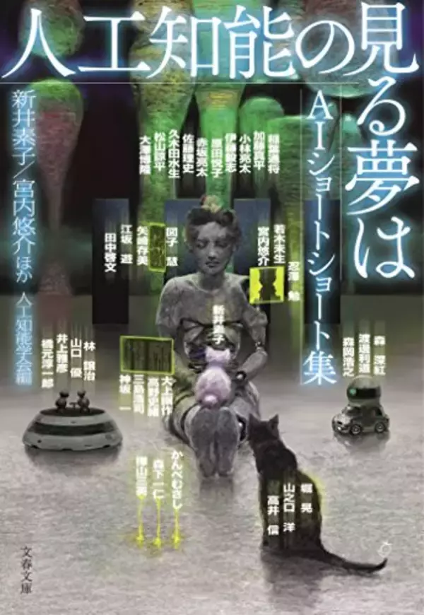 「【対象4万冊】50%ポイント還元「Kindle本冬のキャンペーン」が開催中」の画像