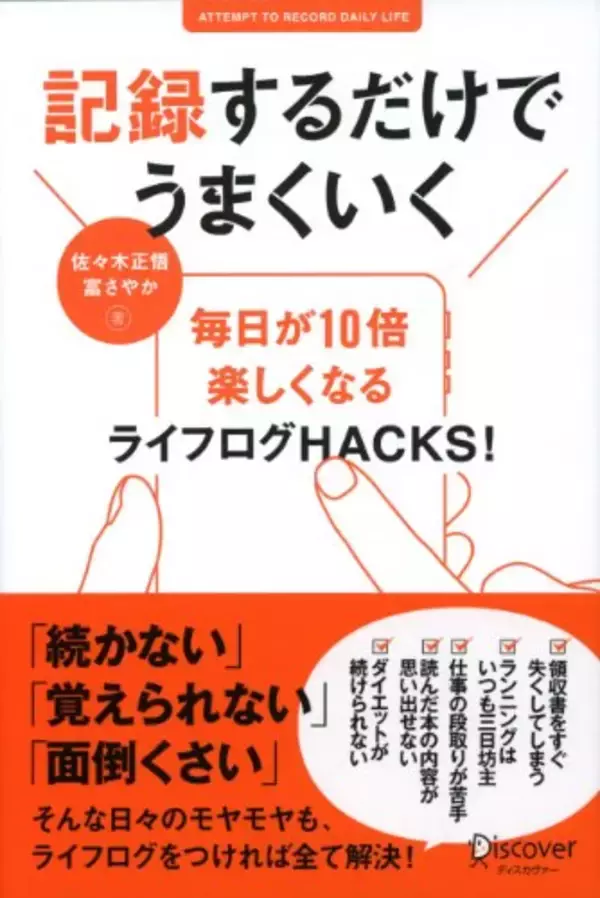 「【対象4万冊】50%ポイント還元「Kindle本冬のキャンペーン」が開催中」の画像