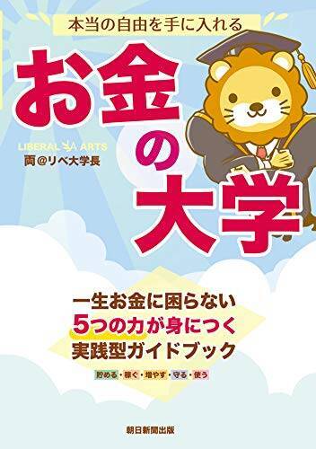 【対象4万冊】50%ポイント還元「Kindle本冬のキャンペーン」が開催中