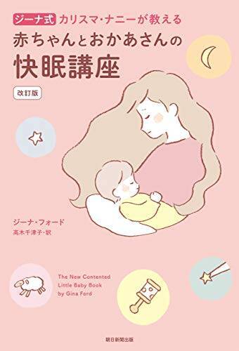 【対象4万冊】50%ポイント還元「Kindle本冬のキャンペーン」が開催中