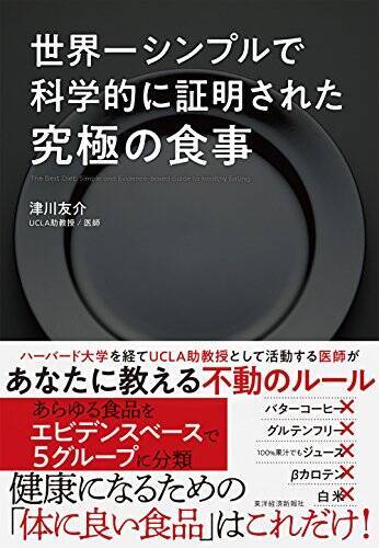 【対象4万冊】50%ポイント還元「Kindle本冬のキャンペーン」が開催中