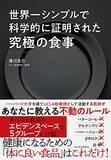 「【対象4万冊】50%ポイント還元「Kindle本冬のキャンペーン」が開催中」の画像56