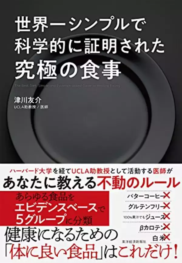 「【対象4万冊】50%ポイント還元「Kindle本冬のキャンペーン」が開催中」の画像