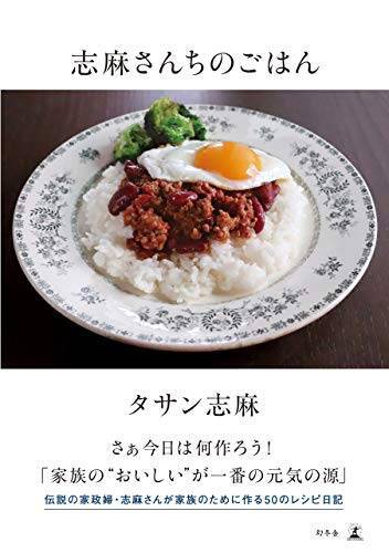 【対象4万冊】50%ポイント還元「Kindle本冬のキャンペーン」が開催中