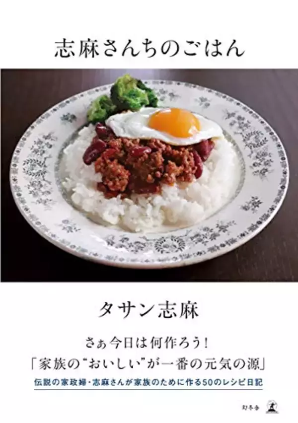 「【対象4万冊】50%ポイント還元「Kindle本冬のキャンペーン」が開催中」の画像