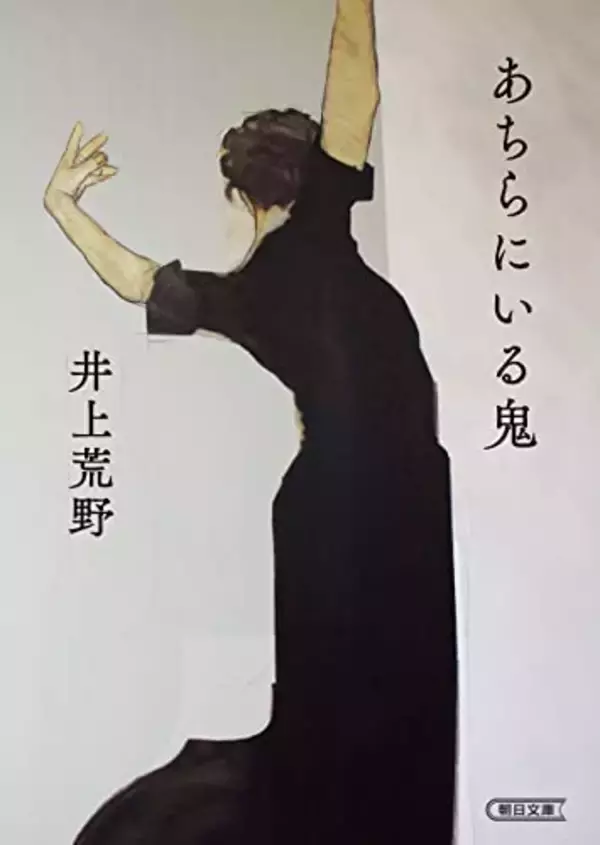 「【対象4万冊】50%ポイント還元「Kindle本冬のキャンペーン」が開催中」の画像