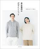 「【対象4万冊】50%ポイント還元「Kindle本冬のキャンペーン」が開催中」の画像63