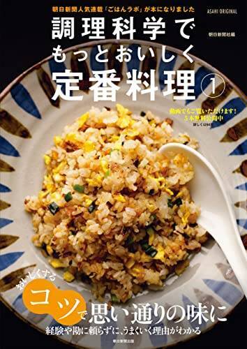【対象4万冊】50%ポイント還元「Kindle本冬のキャンペーン」が開催中