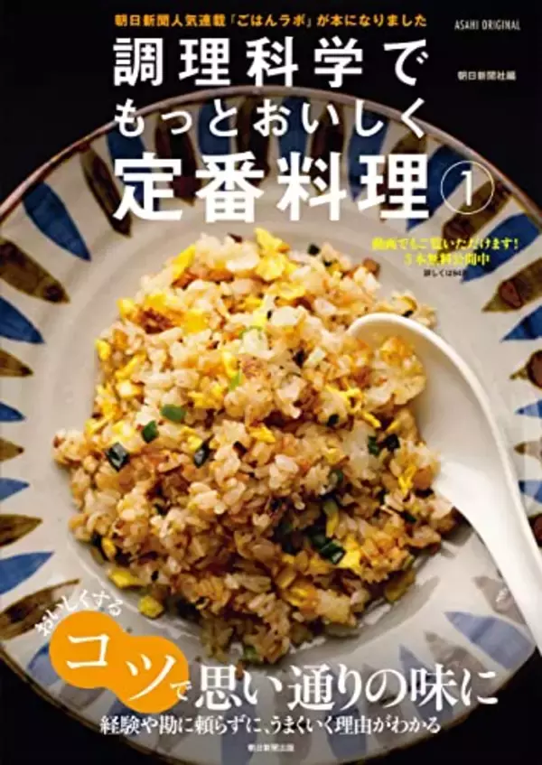 「【対象4万冊】50%ポイント還元「Kindle本冬のキャンペーン」が開催中」の画像