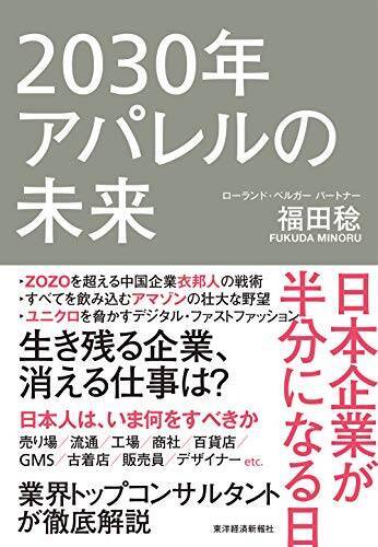 【対象4万冊】50%ポイント還元「Kindle本冬のキャンペーン」が開催中