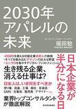 「【対象4万冊】50%ポイント還元「Kindle本冬のキャンペーン」が開催中」の画像66