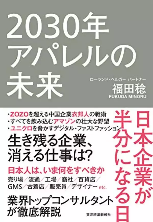 「【対象4万冊】50%ポイント還元「Kindle本冬のキャンペーン」が開催中」の画像