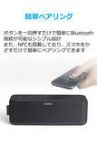 「【20%OFF】高出力モバイルスピーカー「Anker SoundCore Boost 20W」がタイムセール中」の画像2