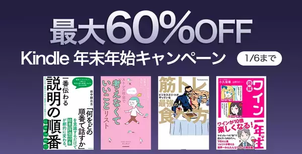 「¥730→無料：地図に重ねるコンパス「Commander Compass」ほか［12月27日版］セール・お得情報」の画像