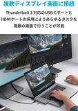 「【35%OFF】MacBook用USBハブ「Anker PowerExpand Direct 7-in-2」がタイムセール中」の画像4