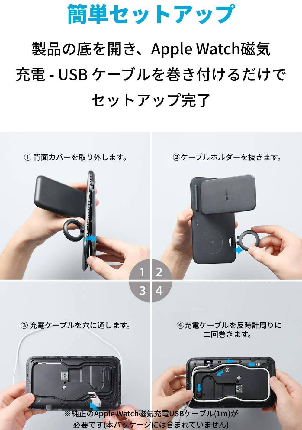 【15%OFF】3つの充電器を1つに「Anker PowerWave+ 3-in-1 stand with Watch Holder」がタイムセール中